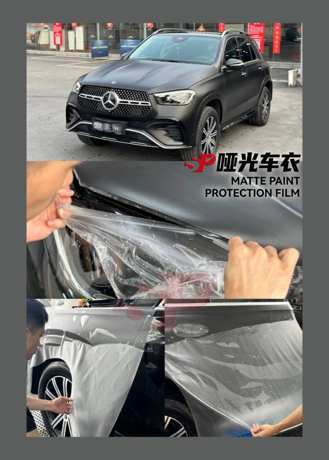 MATTE PPF Matte TPU Transparent Car Wrap Film, Self-Healing 7.5MIL, Frosted Car Wrap, Exclusive for Cross-Border Sales