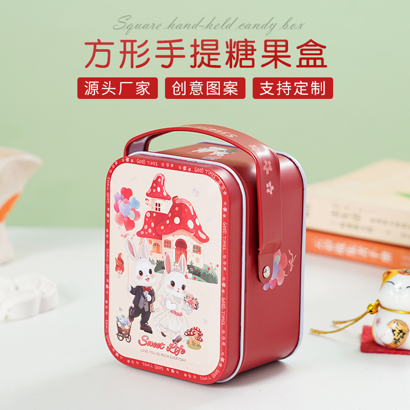 手提喜糖铁罐 糖果罐马口铁罐 婚礼喜庆伴手礼糖果罐可爱兔子