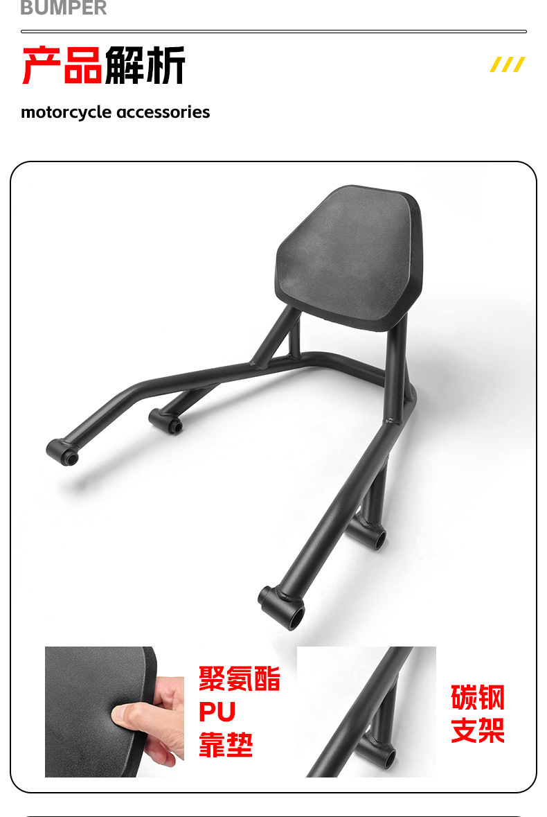Suitable for Chunfeng Clc450 Rear Backrest, Adjustable Retro-Style Lumbar Backrest, Waterproof and Non-Slip Passenger Backrest