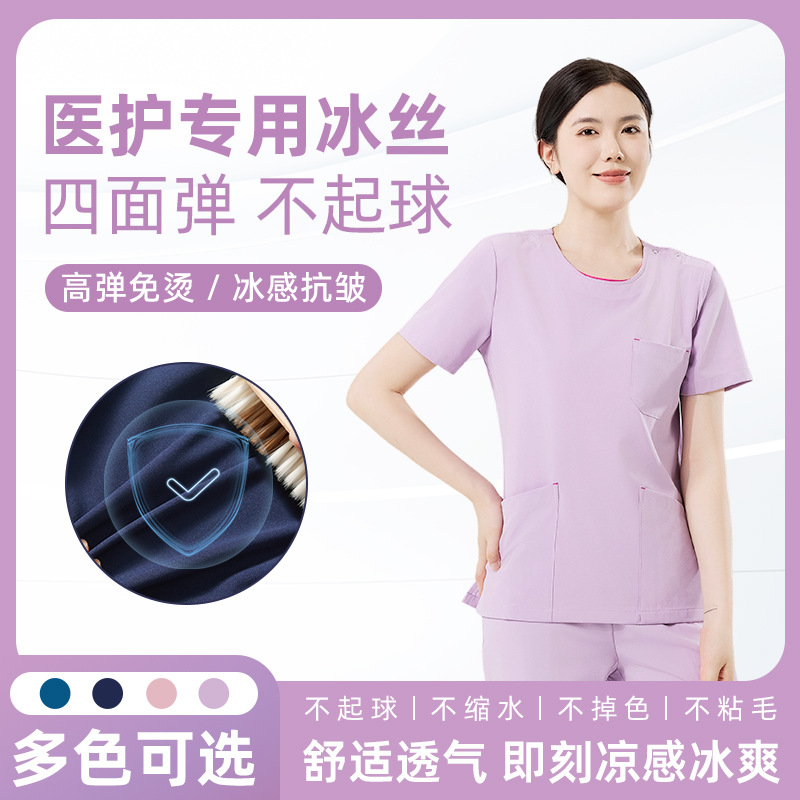 High-End Summer Scrub Suit Anti-Static Short-Sleeve Elastic Quick-Dry Surgical V-Neck Workwear for Medical Staff and Dental Professionals