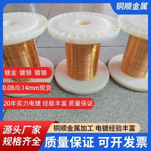 Դ�^�S��ֱ��0.2/0.3/0.14/0.16/0.08mm僽����~���L�ڬF؛����
