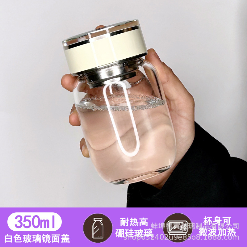 화이트 크리스탈 커버