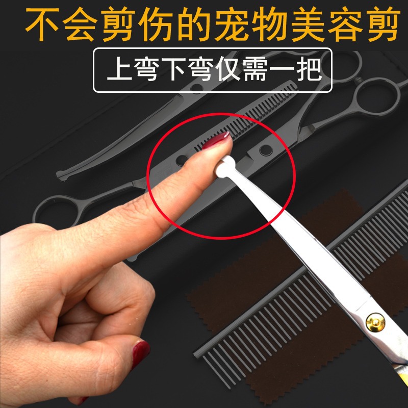 Tijeras para mascotas herramientas de belleza traje profesional tijeras de corte de pelo tijeras de perro jugando tijeras perro herramientas de corte de pelo de peluche