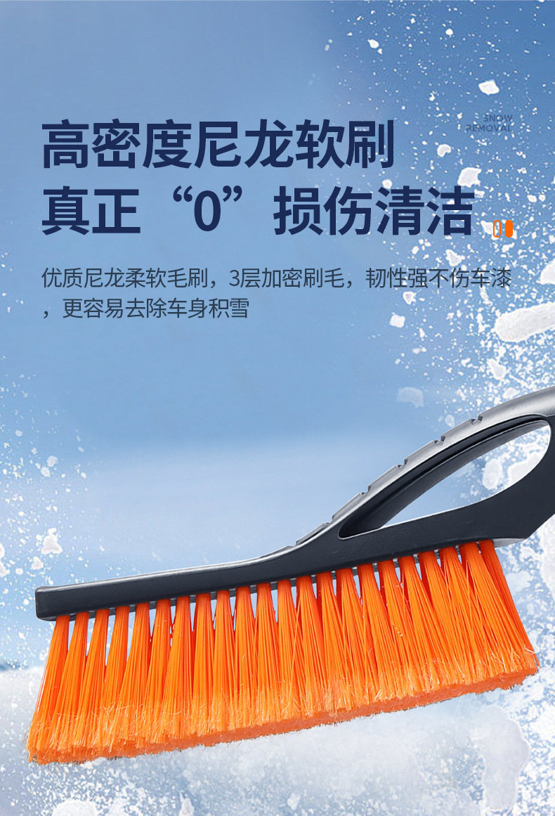 Car Snow Shovel Multifunctional Car Glass Snow Removal, Ice Removal, Frost Removal and Snow Removal Tool Cleaning Retractable Snow Shovel