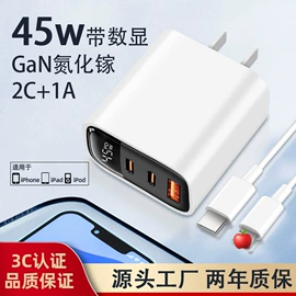 手机充电器;数码充电器;手机数据线