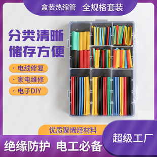 530pcs��s�ܺ��b���b��ɫ�^���׹ܼ���늹��Ӿ��������ޏ��տs��