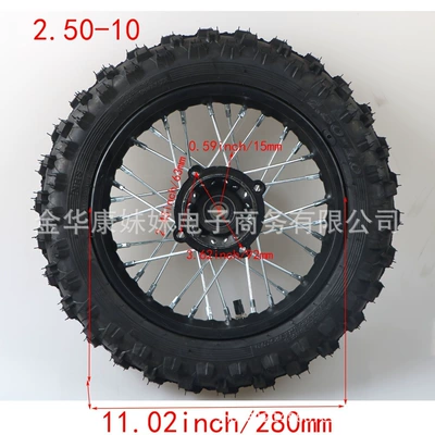 Motorcycle wheel hub Tire 15mm Bearing