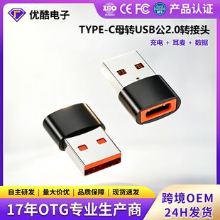 �羳OTG�D���^USB�Dtypec�D���^��는��������D�Q��USB�D�Q���^