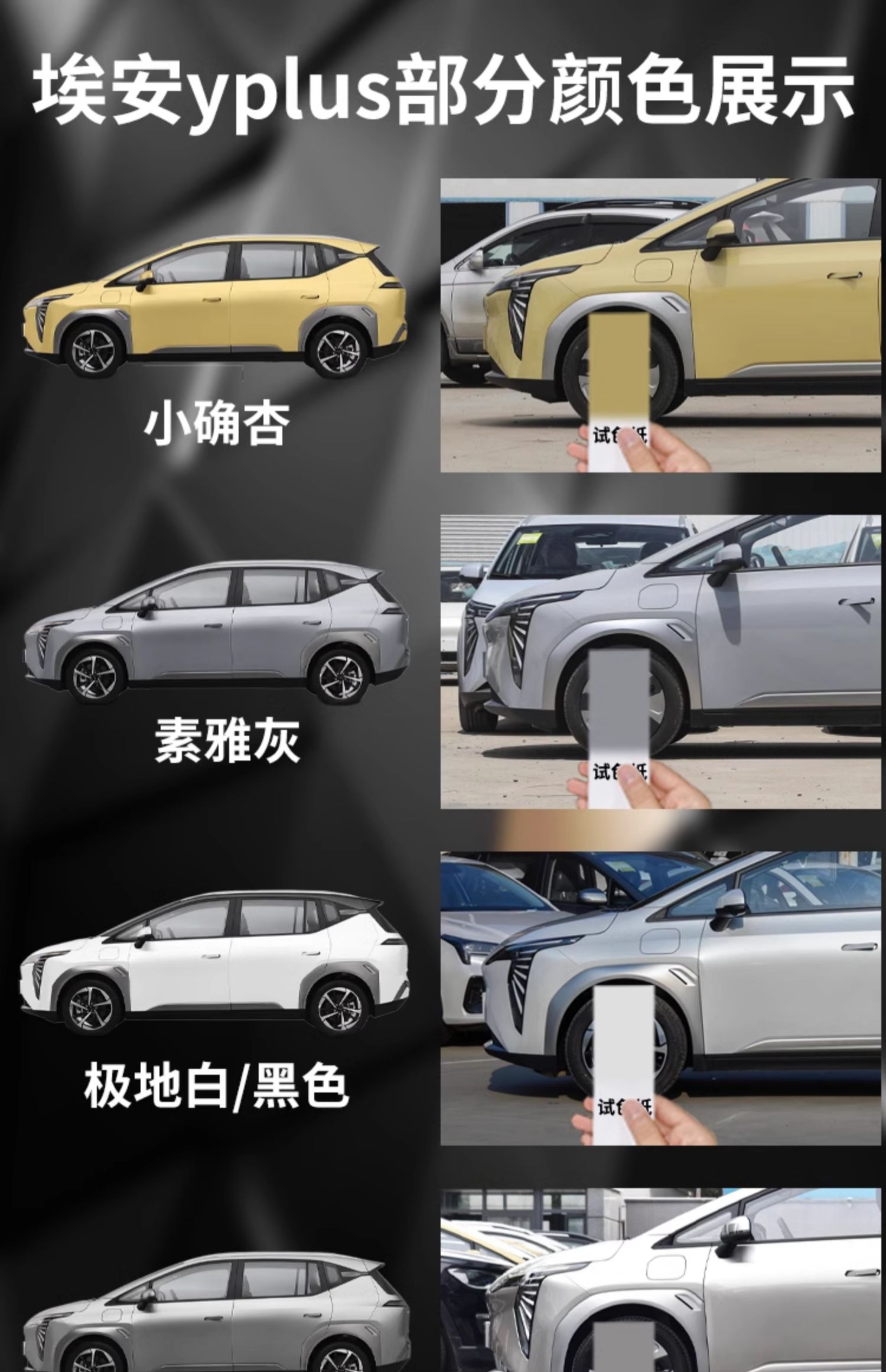 GAC Aion Y Plus paint touch-up pen, a special tool for repairing scratches on original car paint, Aion car wheel arches and wheel hubs