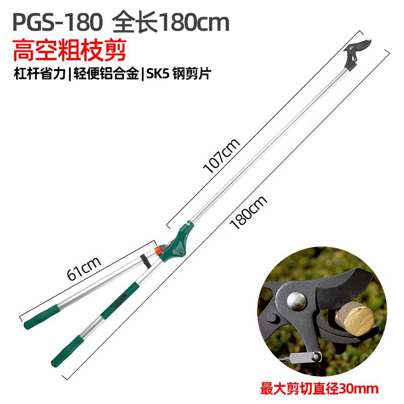 tijeras de corte de ramas potentes tijeras de corte de ramas gruesas de árboles frutales tijeras especiales de corte de ramas