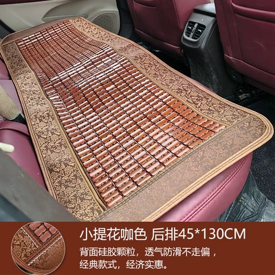 Cool pad, Car cushion bamboo mat summer - dobby-brown-color-back-row-45130cm