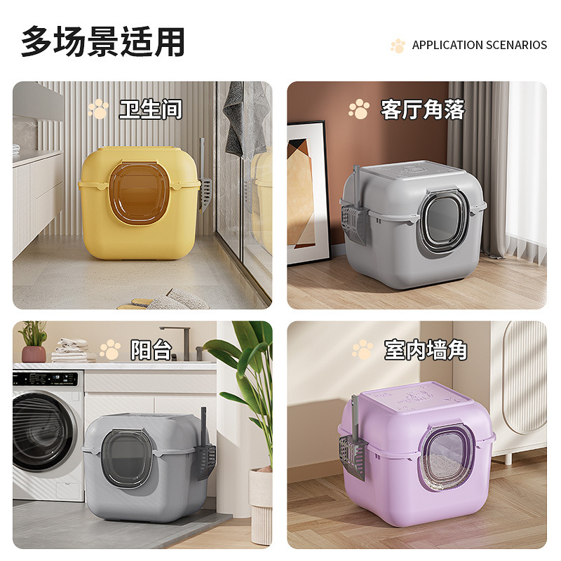 La caja de arena para gatos está completamente cerrada, el inodoro para gatos de gran tamaño, las salpicaduras de arena para gatos, la olla de heces, los productos de limpieza para gatos desodorantes