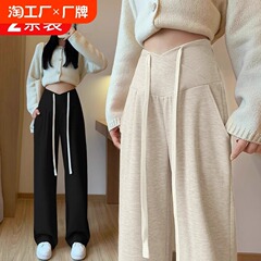 2025新款孕妇裤子女夏季薄款外穿白色九分裤冰丝小个子山本阔腿裤