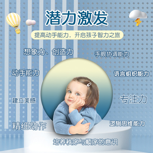 (3D Stereo Puzzle Series) Model EVA Foam Building Block Kindergarten Educational Toy Material