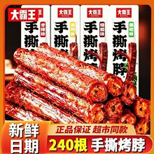 �������˺��������ζ�����u���ӷ�������ʳ�W�t���e���������ʳ