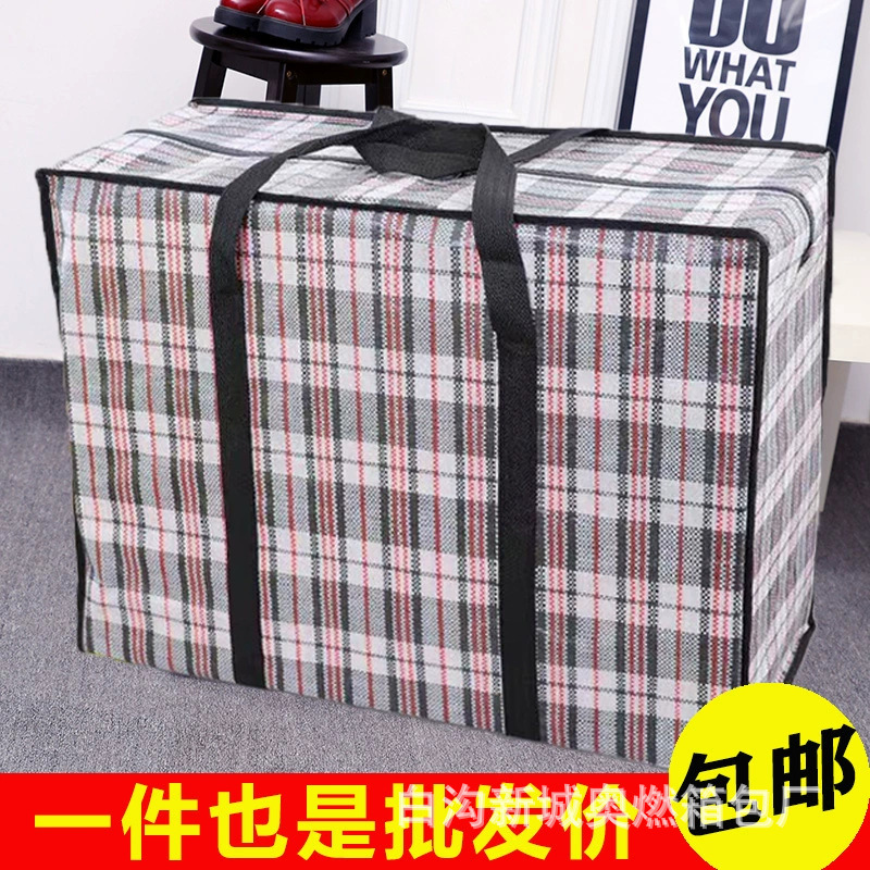 Moving Bag 2025 Fashionable Water-Repellent Snakeskin Luggage Bag Plastic Nylon Large Capacity Wear-Resistant Quilt Storage Bag