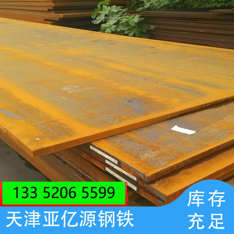 舞钢Q690E高强度钢板 厚板保机械性能 可切割下料Q690B卷板