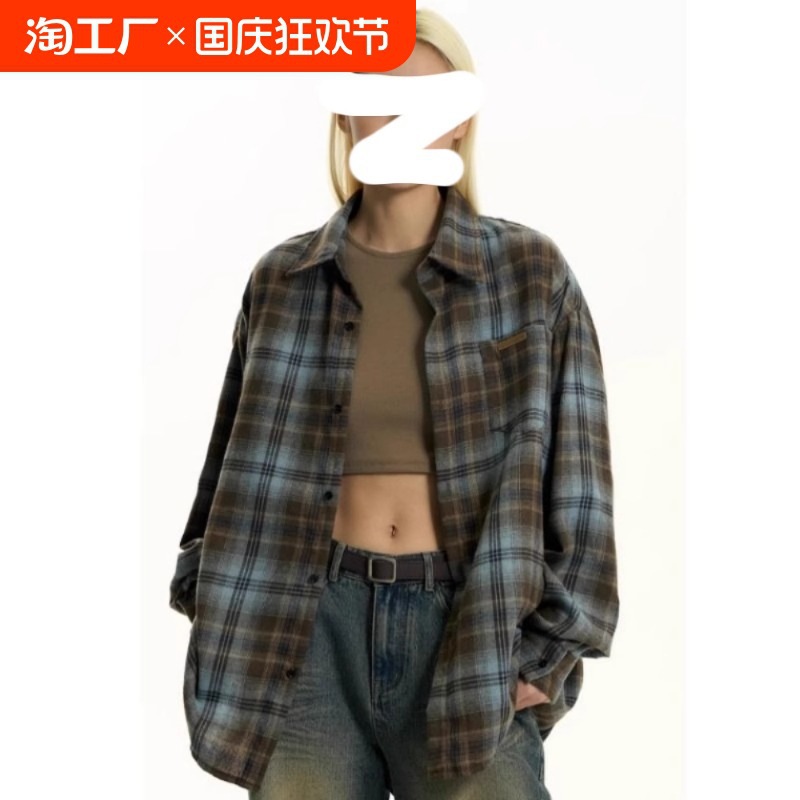 夏季潮牌磨毛格子衬衫男女同款薄款复古美式宽松长袖衬衣情侣外套