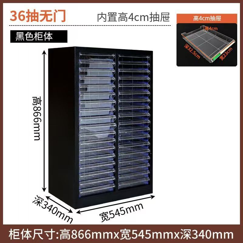 美甲收纳柜美甲店甲油胶多层平底a4文件柜抽屉式带轮落地式样品柜|undefined