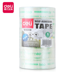 Powerful 30029 Stationery Tape 12mm*18m Transparent Tape for Students Office Supplies 6 Rolls per Carton Wholesale