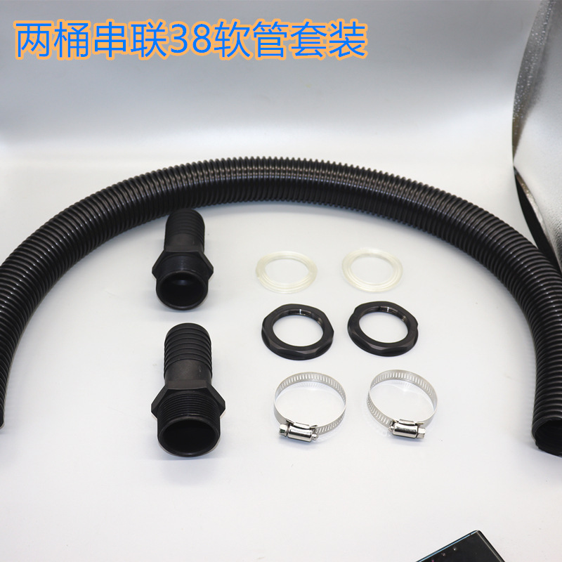 Transfronterizo 25mm conector de la pagoda de plástico serie de cubo de lluvia conector de la manguera de plástico conector cubo