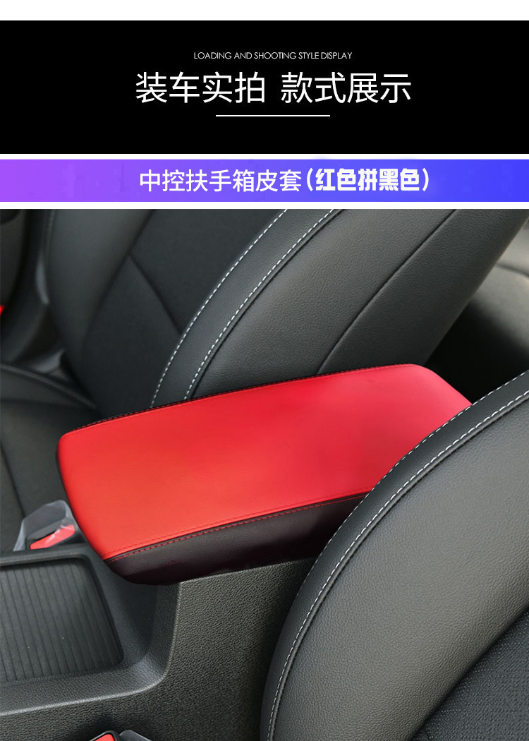 Suitable for 12-22 Kia K3 Central Armrest Case K3 Armrest Case Protective Leather Case Armrest Case Cover Refurbished