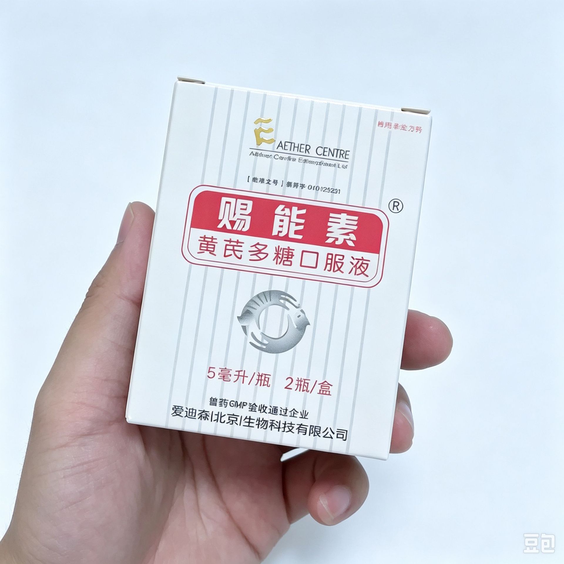 Edison Energizer 15ml*2 (whole box)