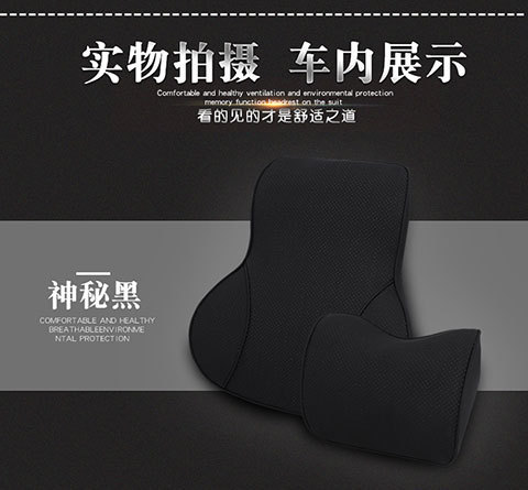 Memory cotton car headrest waist cushion seat cushion slow rebound neck pillow leather small pillow car interior accessories
