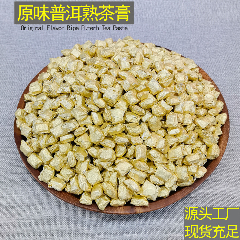 Original Flavor Pu'Er Ripe Tea Paste, Aged Pu'Er Tea Concentrated Solid Tea Paste, Tiktok Style Instant Small Granules, Icelandic Ripe Pu'Er Original Flavor Pu'Er Ripe Tea Paste, Aged Pu'Er Tea Concentrated Solid Tea Paste, Tiktok Style Instant Small Granules, Icelandic Ripe Pu'Er
