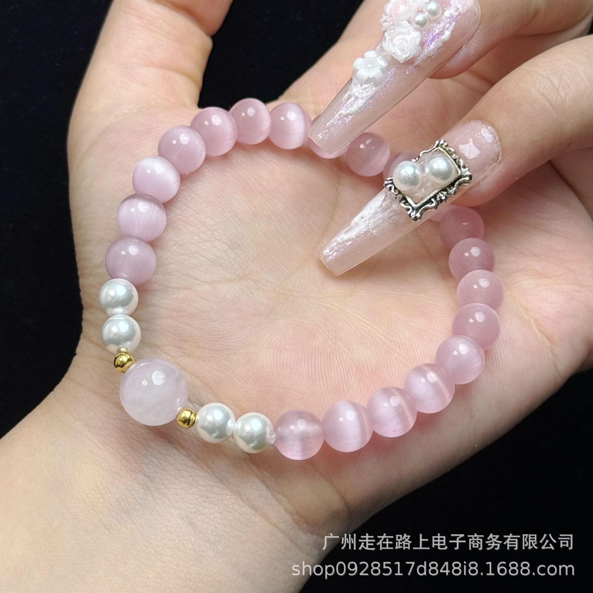 핑크 캣아이 디자인 (8mm)