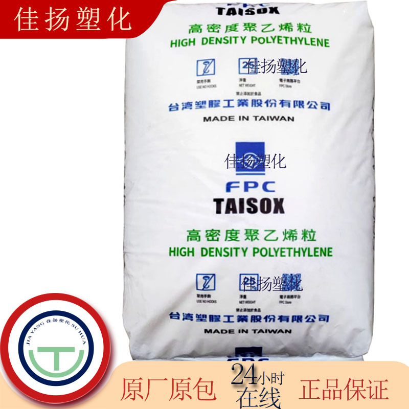 HDPE台湾塑胶8050注塑高强度高刚性耐低温装货箱塑料箱座椅安全帽