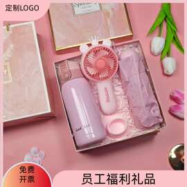 亦梦粉色伴手礼套装创意礼品套装开业活动小礼品生日礼物粉色礼盒