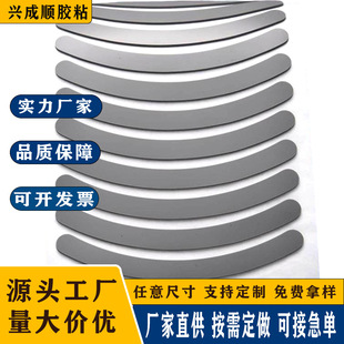 Silicone Anti-Slip Gasket Bracket Anti-Slip Shock-Absorbing Silicone Foot Pads Self-Adhesive Food Grade Silicone Foot Pads