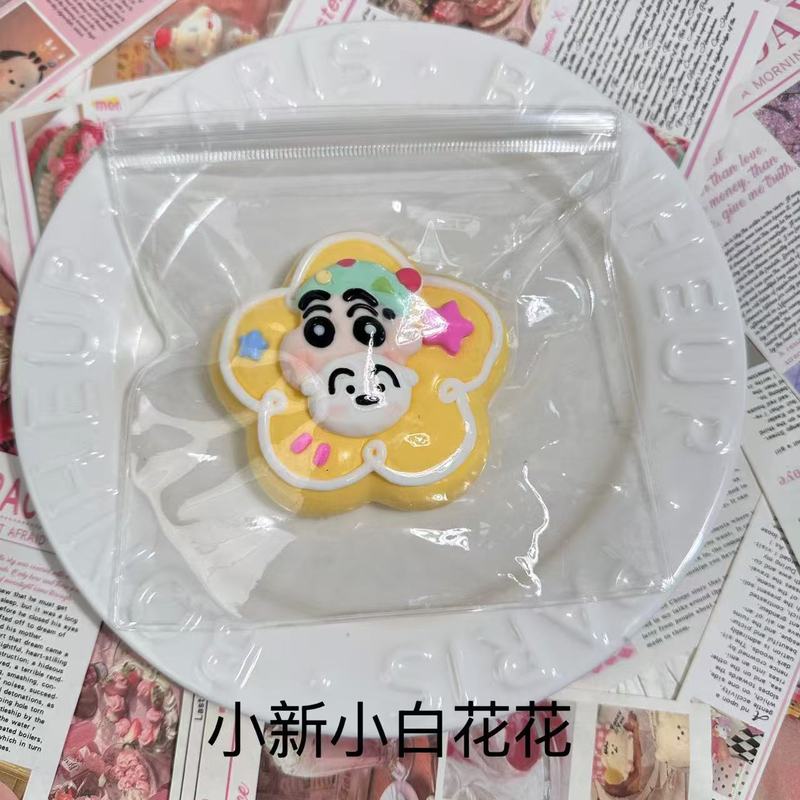 三丽鸥系列食品级硅胶奶油泥捏捏乐儿童玩具解压捏捏乐玩具|undefined