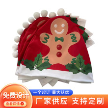 汽车客车广告高铁火车飞机头枕巾布学校会议室电影院座椅头套车用