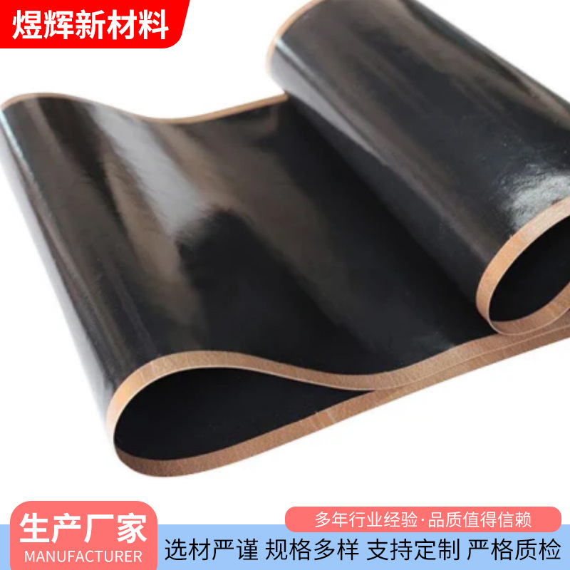 抗静电无缝服装压衬机特氟龙皮带OSHIMA HASHIMA粘合机PTFE无缝带