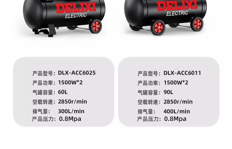 Air Pump 220V Oil-Free Silent Mini Portable Small Woodworking Household Air Compressor