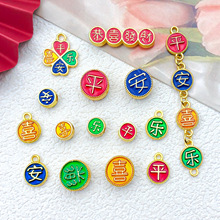 �����ƽ�ͨ��ƽ��ϲ�ֵ�׹�Ҽ�����ɢ����������diy��Ʒ�������
