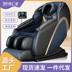 豪華マッサージ椅子家庭用ロボット宇宙室全身多機能高齢者マッサージ器電動ソファー卸売り