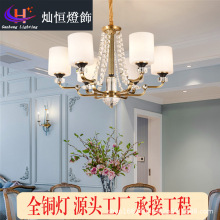 新款美式客厅全铜水晶吊灯欧式轻奢别墅灯复古大气餐厅多层灯具