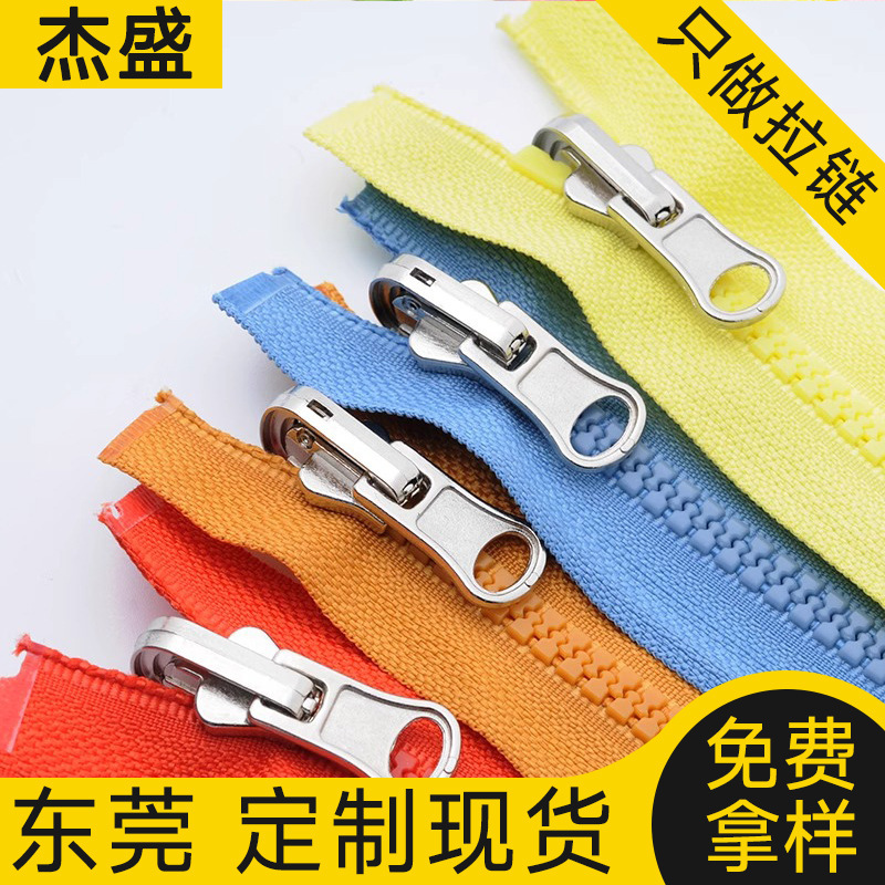 Customized 5 # Resin Zipper Metal Rotating Guide Rail Head Opens on Both Sides, Double-Sided Zipper on the Jacket Placket Customized 5 # Resin Zipper Metal Rotating Guide Rail Head Opens on Both Sides, Double-Sided Zipper on the Jacket Placket