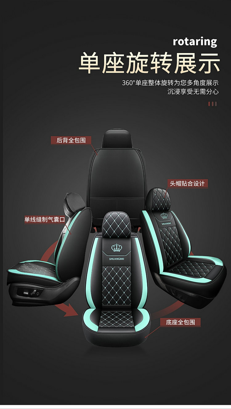 2025 New Model Full Leather Two-Tone Crown All-Season Universal Car Seat Cushion