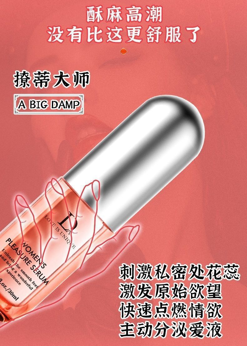 Solo Love Sakura Skin Base Essence 30ml Water-Based Personal Lubricant, Clear, Quick Water Release — detail image 16