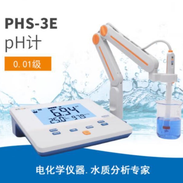 雷磁酸度计PHS-3C/PHS-3E 实验室台式PH计高精度酸碱度测试仪