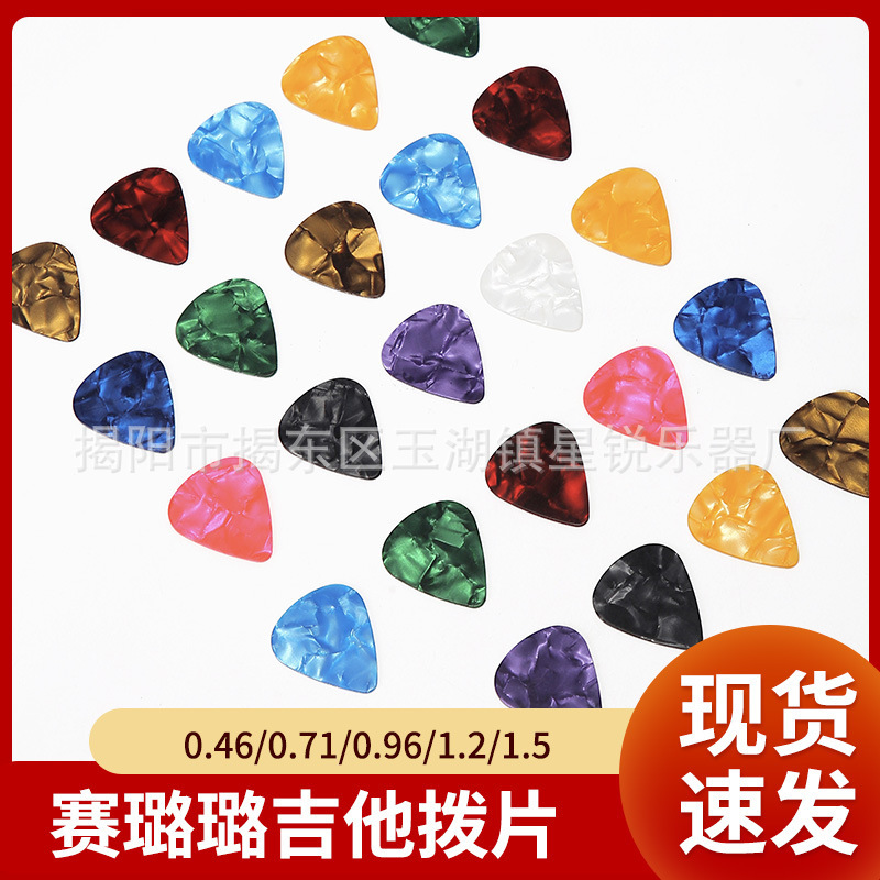 Guitar Picks 0.5 0.75 1mm Guitar Picks Guitar Picks Heart-Shaped Strumming Picks