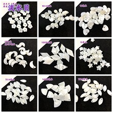 ��ˮؐ�����N��Ƭˮ��������������ǹ��L�ƷDIY����ֹ�������