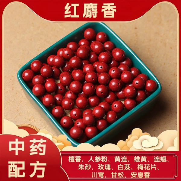 Red musk