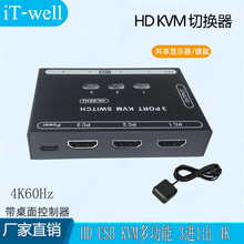 KVM�ГQ��4K����60Hz hdmi���Mһ��3�M1��X�����������I���@ʾ��
