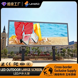 LED室内屏;LED户外屏;LED广告机