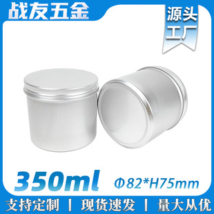 350ml/g���X��82*75mm�ݼy�yɫ�A���β��~�ǹ��̷�ʳƷ���ٰ��b��